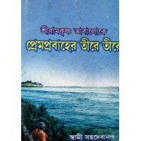 Premprobaher Tire Tire